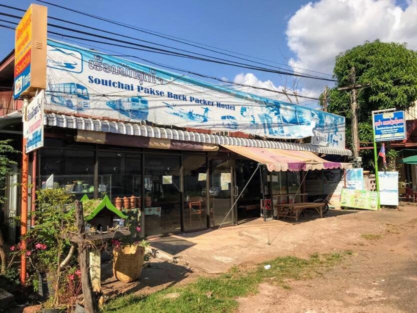 Soutchai Hostel And Tour Company Pakse Luaran gambar